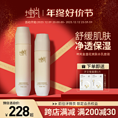 哩李礼立采集到主图/SKU