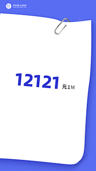 房产双12促销时尚简约竖版视频