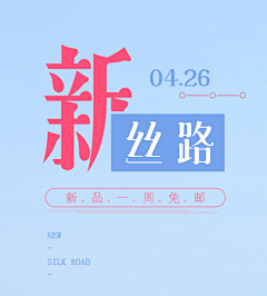 吾皇与巴扎黑采集到文案