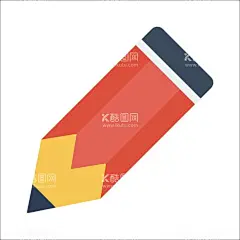 铅笔  - 源文件下载【酷图网】木铅笔,铅笔,笔,橡皮擦,写字笔,木笔,文具,笔头