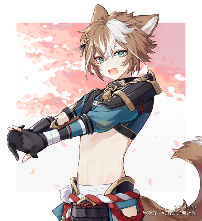 五郎 兽人 