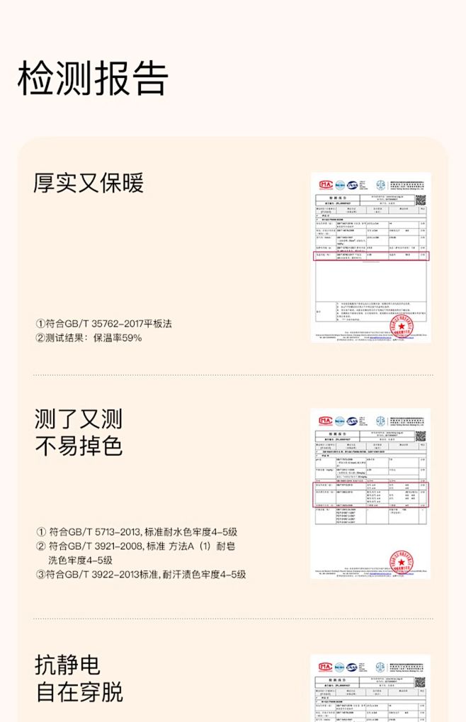 【虞书欣同款】ubras有钱花家居服套装...