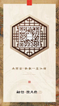 融创揽月府海报