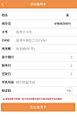 妥妥信用卡管家操作指南（tiger lee） | H5微场景制作-易企秀(www.eqxiu.com)