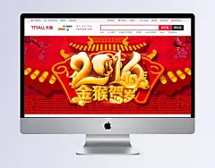新年海报|2015新年海报,新年海报,新年促销海报,女装新年海报,新年女装海报,新年活动海报,新年海报背景,2016新年海报,新年海报 2016,猴年新年海报,春节海报,动画,花朵,新年素材,2016年,猴年新春,新春节日,PSD素材,海报Banner,春节,过年,中国风,中国风/复古,背景图