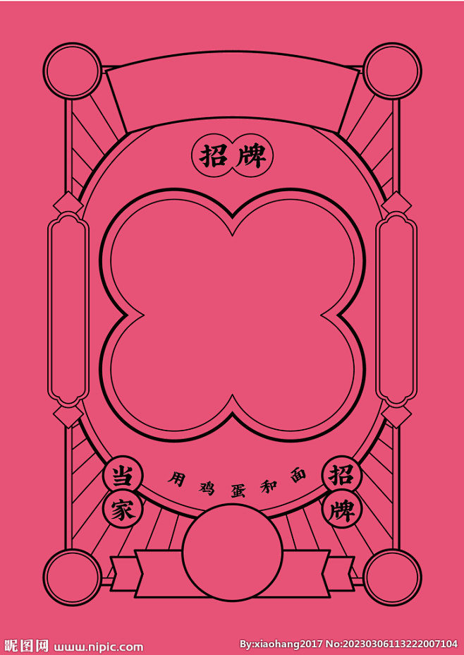 挂面包装设计