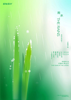 每天打怪不升级采集到节日节气