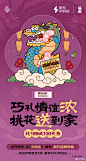 最新微博 - 首页 - 微博