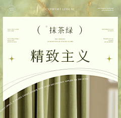 LHMLHMLHM采集到详情页版式