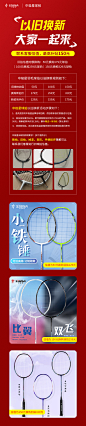 以旧换新