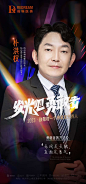 #薇琳医美·发光吧勇敢者
对未来最大的慷慨
是把一切献给现在
你好2023
致敬每一个勇敢发光的人