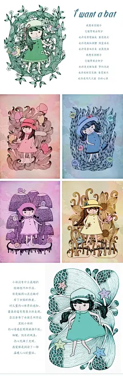 布丁女孩/手绘单张明信片/可爱原创卡片/+80分邮票/梨花枝头 - 哇噻网