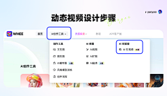 UI娱乐记者采集到AI画图