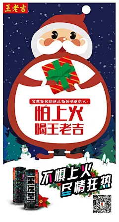 快来从各大品牌圣诞海报汲取作品集灵感啦！ : 尽管圣诞节是西方的节日，但近些年来，其在国内也非常火，更是各大品牌的借势营销节日。 下面咱们就来看看，各大品牌是如何通过海报玩转圣诞创意的吧，大家也许能从中汲取不少灵感~ •可口可乐一如既往的采用与品…