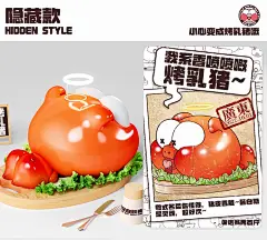 一只在广东出生的猪 | 暖雀网-卡通IP设计师の宝藏（专注吉祥物设计,卡通IP形象设计）