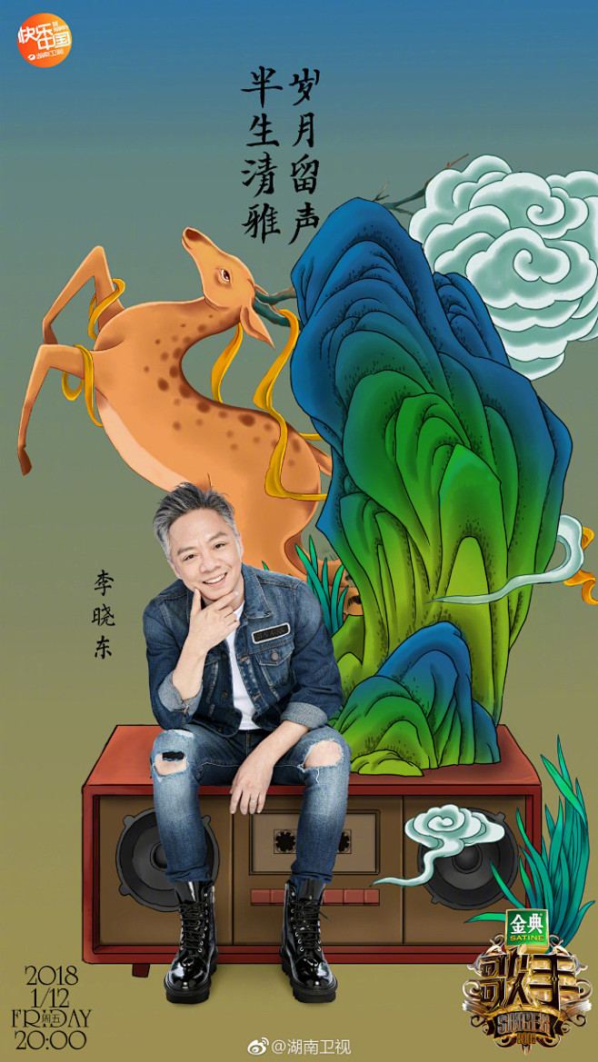 【#歌手#音乐赋】
音韵钟秀   温暖灵...