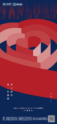 第三人称采集到海报