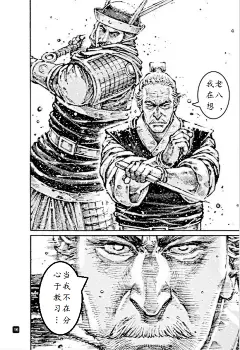 【593】战神重现_看图_火凤燎原吧_百度贴吧