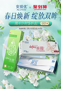 DorDor_采集到Banner-医疗医药健康