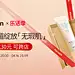 hanskin韩斯清旗舰店