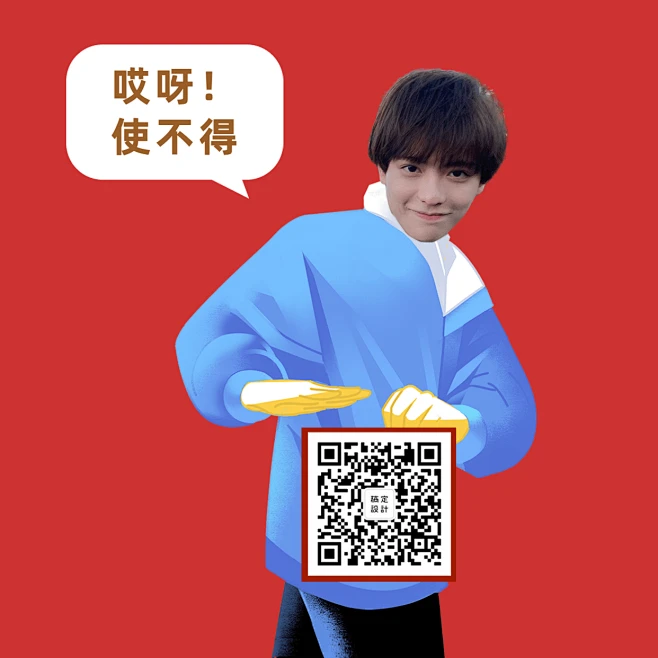 春节趣味讨红包收款码抠图模板素材-花瓣网