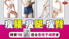 CxhDFdG7采集到减肥信息流