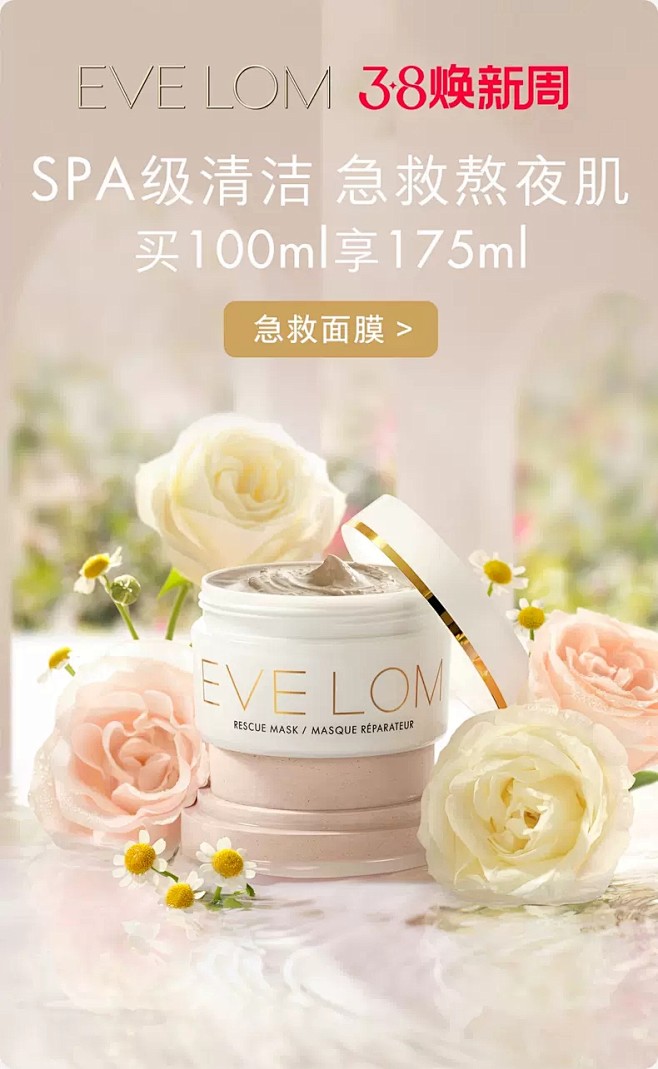 @佑佑佑小溪 采集 情人节 38节 52...