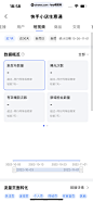 快手 App 截图 528 - UI Notes