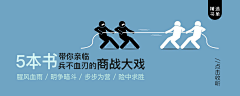 下一站归处采集到banner