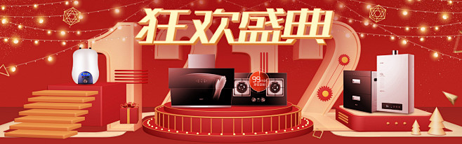 帅康苏宁自营旗舰店_帅康苏宁自营商城_帅...