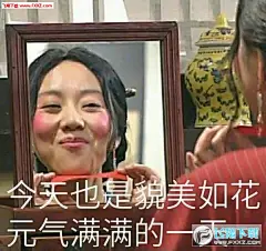 漂亮表情包的 搜索结果_360图片