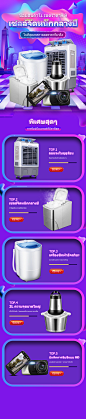 tianjishop_TH-B-0828