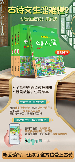m小孟采集到图书详情