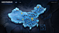 创奇邦灵感素材库科技感可视化地图
