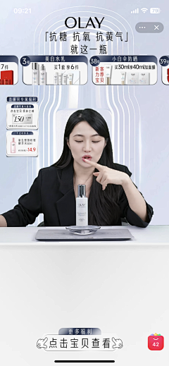 泡泡龙爱吃糖采集到直播贴片