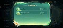 彤彤2014采集到手机UI 