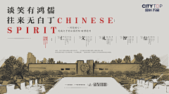 二老竹雀马路套翠儿采集到现代主KV