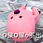 男朋友说再发这个表情包就把我赶出家门… - 小红书