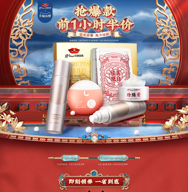 首页-京润珍珠旗舰店-天猫Tmall.c...