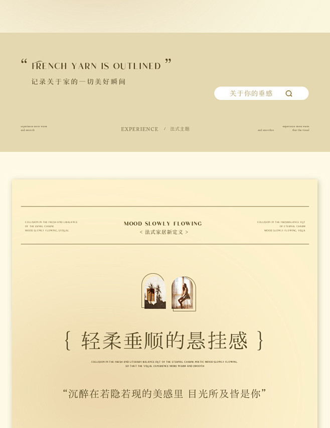 法式蕾丝窗帘纱帘奶油色2022年新款客厅...