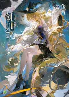 张三plus采集到黑白漫画