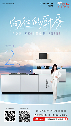 叨叨的熊熊采集到海报-主K、创意、闪屏