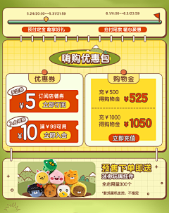咸鱼该叫什么好呢采集到详情页