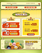 #KaKaoFriends#可可朋友超话#618预售##Ryan#老狮喊你薅狮毛啦~ 618好物抢先定，多重福利等你购！人气单品低至5折，而且优惠券、购物金膨胀优惠多多多！此外多款新品超值尝鲜及迷你玩偶挂件也送送送~天啦撸~四舍五入不买等于亏了一个亿！犹豫就会败北，赶紧来 kakaofriends旗舰店  薅一波狮毛吧~  ​​​​...展开全文c