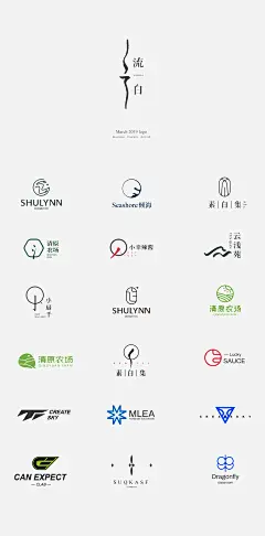 中国风logo设计合集 - 小红书-花瓣网