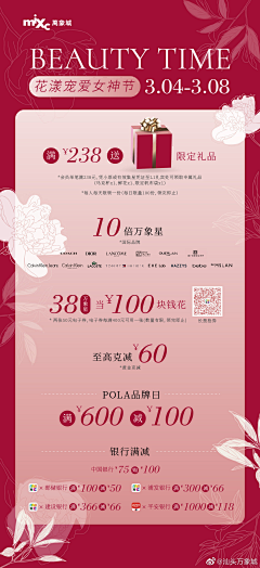 你怎么又困了zzzz采集到商铺