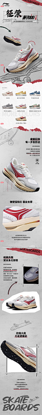 时代少年团同款李宁征荣M1000 |䨻休闲鞋夏新款复古阿甘运动鞋男-tmall.com天猫