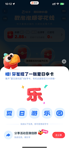 420采集到UI界面（流行趋势）
