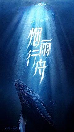 Oopx羊采集到游戏