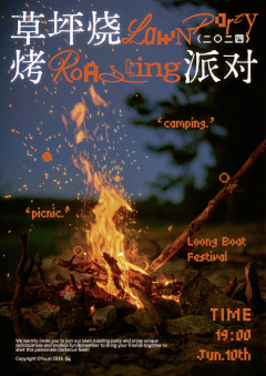 奔跑的猪猪侠采集到前宣/文案/海报